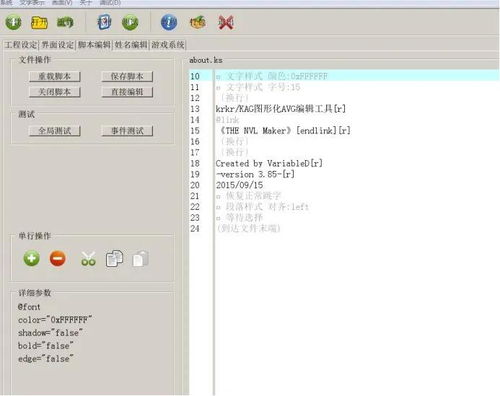北方互聯(lián)計(jì)算機(jī)學(xué)校 | 盤點(diǎn)六款免編程的游戲開發(fā)軟件，助你輕松開啟新媒體創(chuàng)作