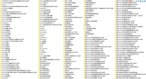 多元化編程語(yǔ)言與定制開發(fā) 構(gòu)建全方位新媒體服務(wù)平臺(tái)