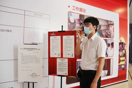 直擊晉城市商業(yè)綜合體消防安全標(biāo)準(zhǔn)化管理工作推廣會(huì)現(xiàn)場(chǎng)